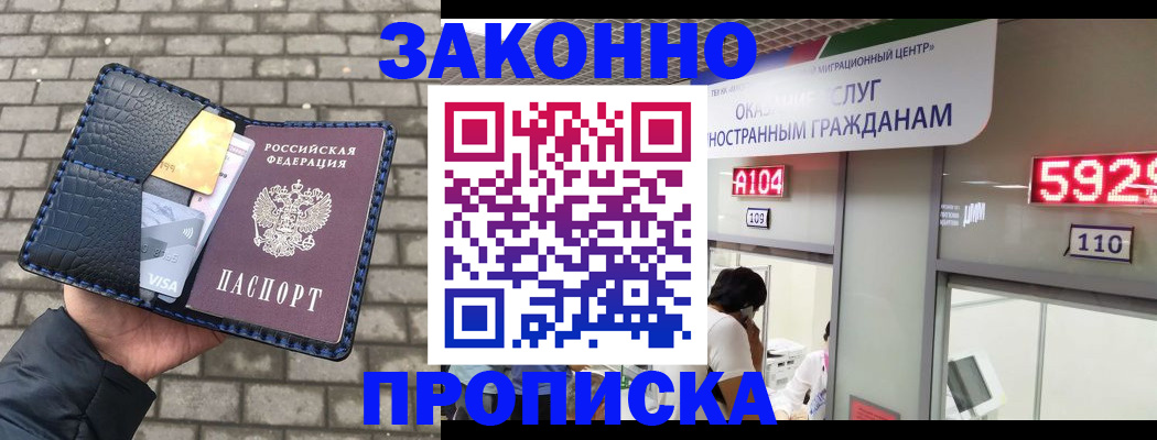 найти адрес прописки в Киржаче