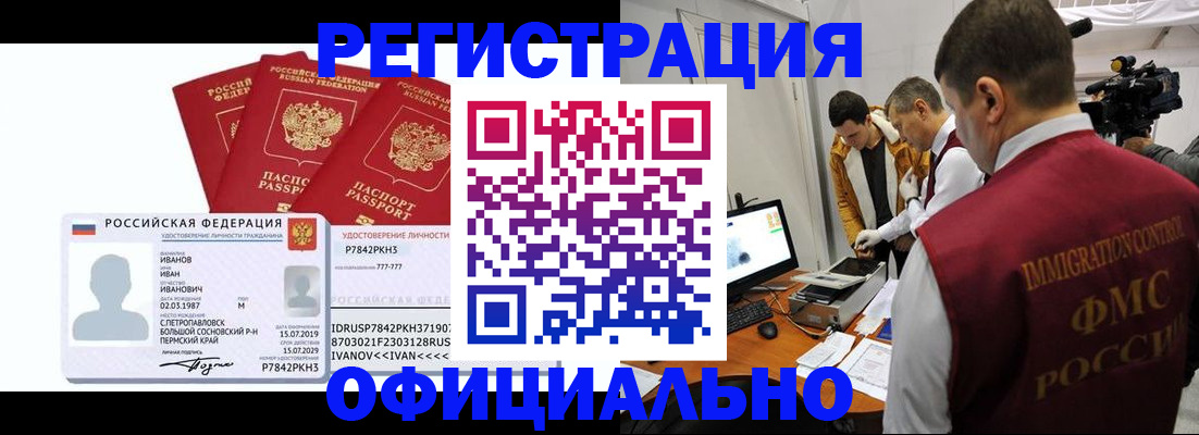 регистрация для дет. сада в Киржаче